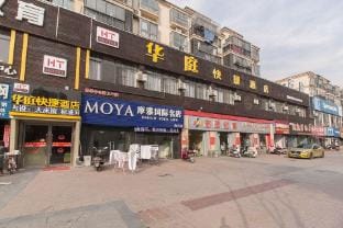 Wuxi Huating Express Hotel Hotel in Suzhou
