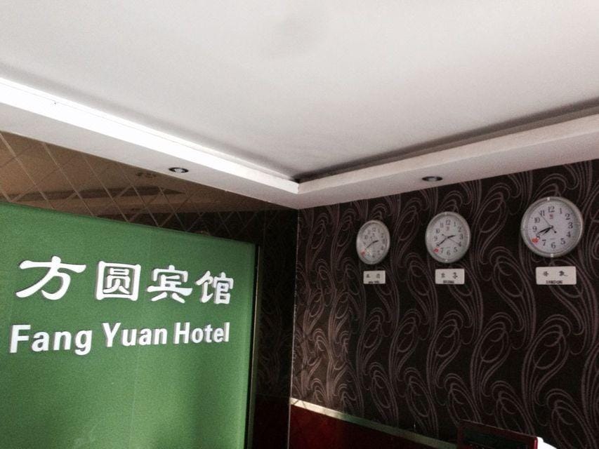 Fangyuan Hotel Hotel in Hangzhou