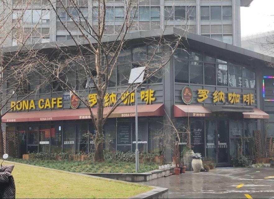 Yitu Hotel Hotel in Hangzhou
