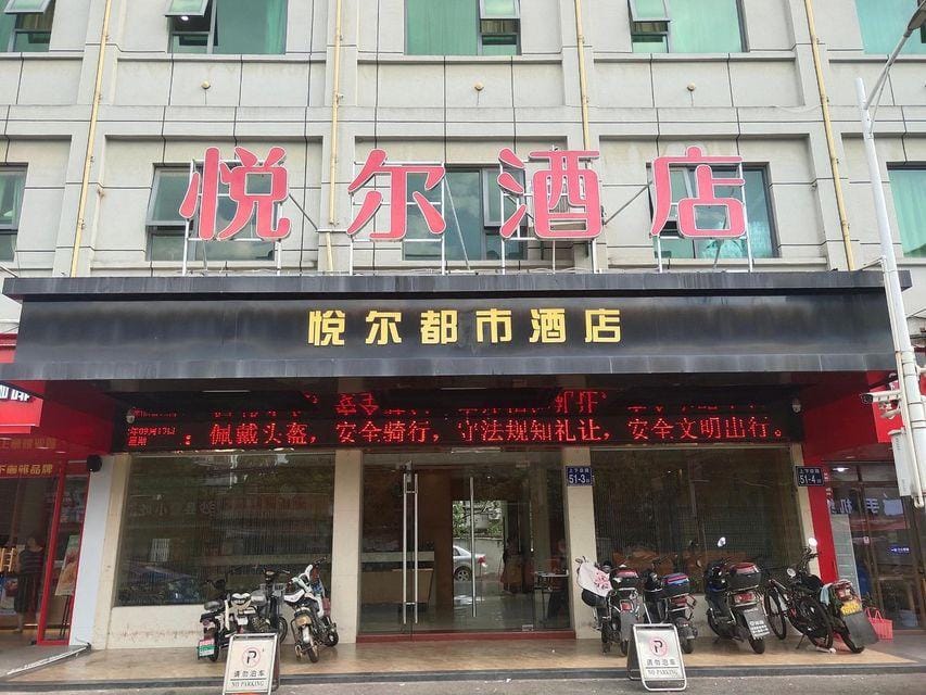 Yue'er Hotel Hotel in Fujian