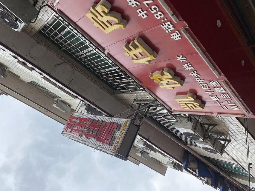 Jifeng Kaiyue Hotel Hotel in Chengdu