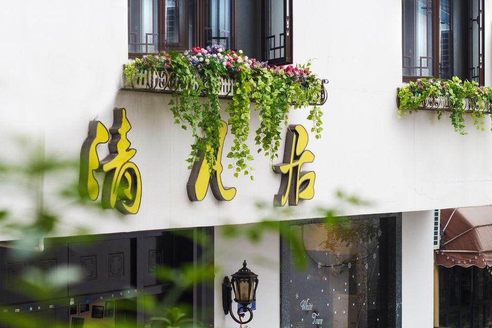Hangzhou Qingfanju Homestay Hotel in Hangzhou