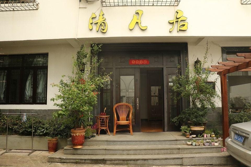 Hangzhou Qingfanju Homestay Hotel in Hangzhou
