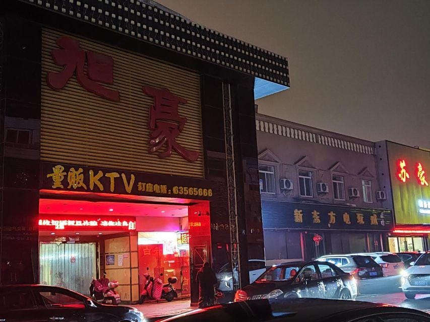 Suhao Business Hotel Hotel in Suzhou