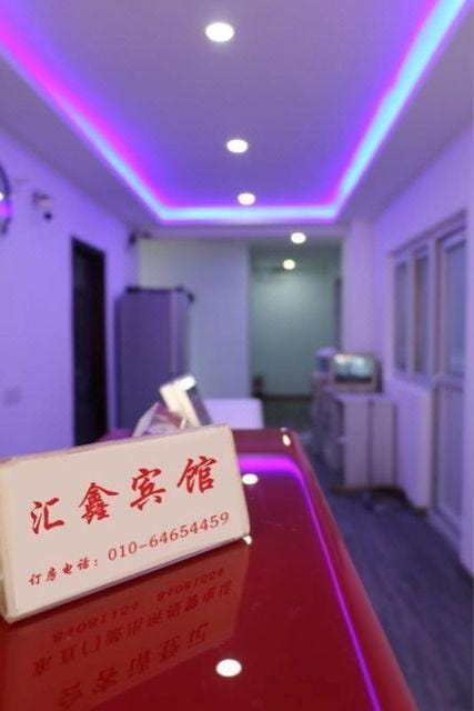 Huixin Hostel Beijing Hotel in Beijing