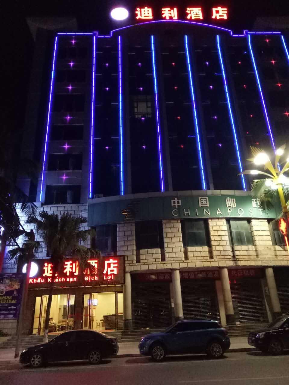 Dili Hotel Hotel in Vietnam