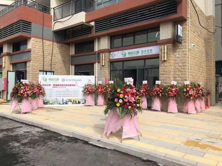 Lizhong Apartment Hotel in Guangdong