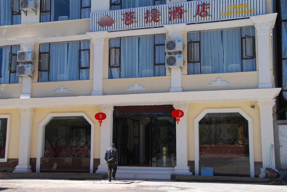 Puti Hotel Hotel in China