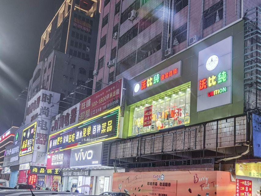 Longdu Hotel Dongguan Hotel in Shenzhen