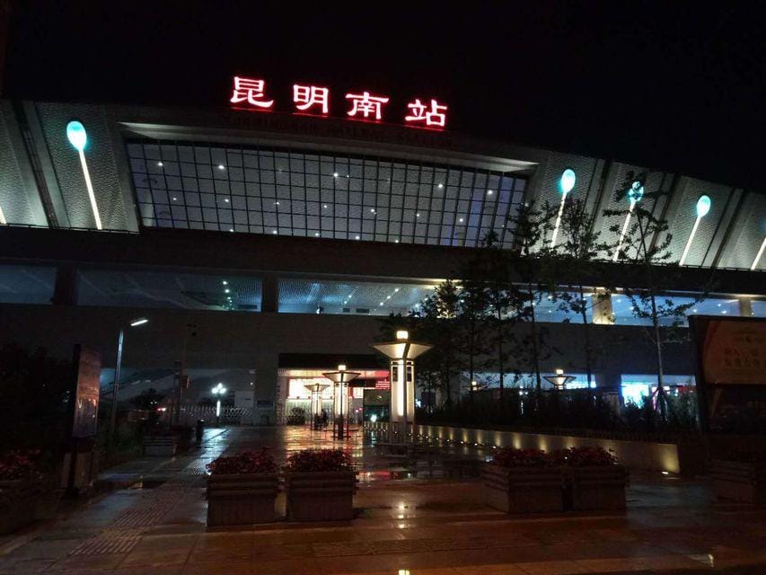 Shu An Inn Hotel in China