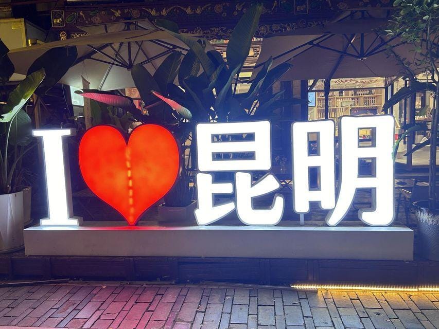 Shu An Inn Hotel in China