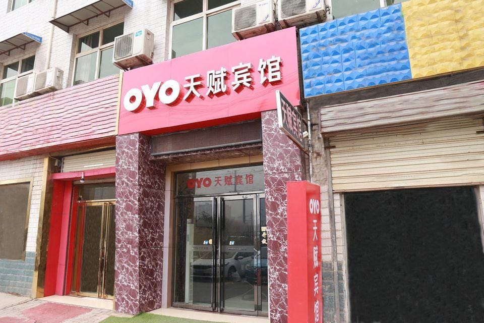 Xi'an Tianfu Hotels Hotel in Xian