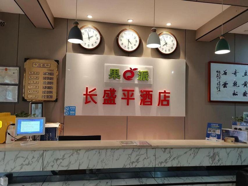 Xi'an Changshengping Hotel Hotel in Xian