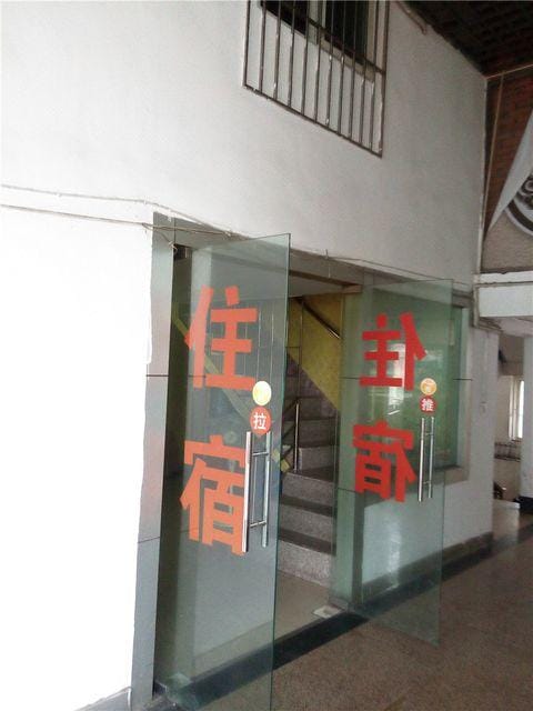 Shudu Hostel Hotel in Chengdu