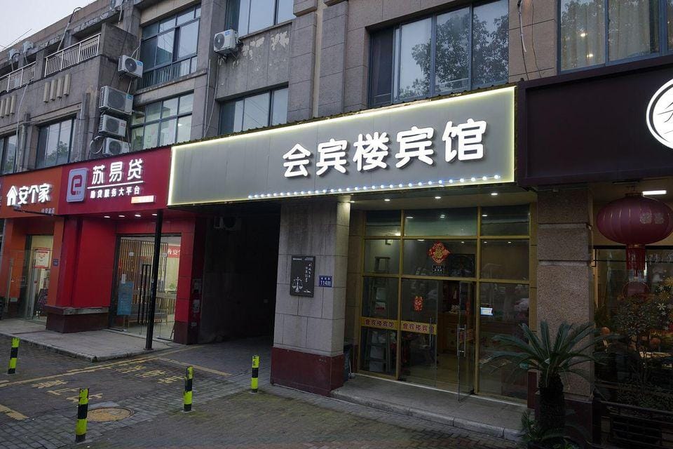 Kunshan Huibin Hotel Hotel in Suzhou