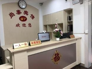 Kunshan Shangtai Hotel Hotel in Shanghai