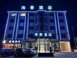 Chunhu Seaview Hotel Hotel in Zhejiang