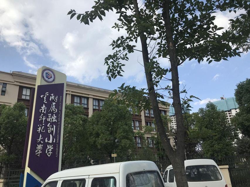 Kunming Yixi Harbour Hotel Hotel in China