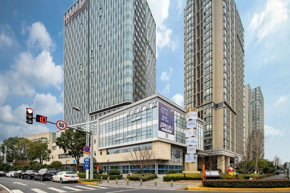 i Electronic Sports Hotel (Kunshan South Station Tianhong Shopping Center) Hotel in Shanghai
