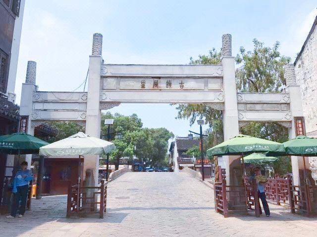 Tongli Fish Shop Inn Hotel in Suzhou