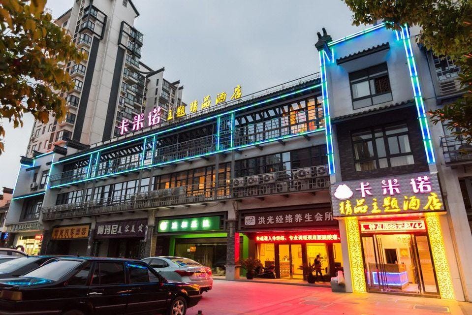 Kaminuo Themed Hotel Hotel in Shanghai