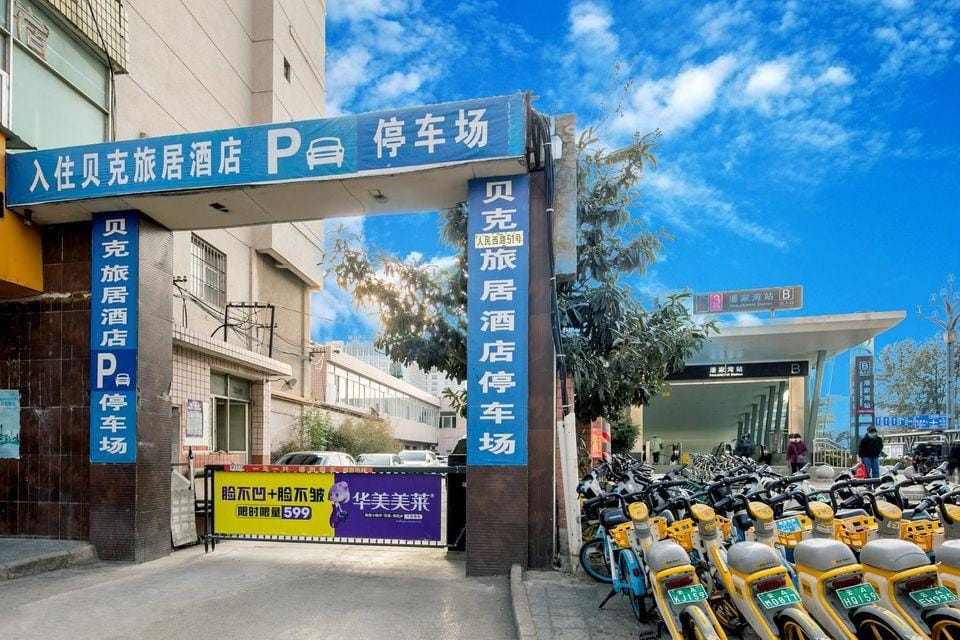 Beike Mate Hotel Hotel in China