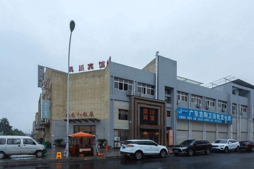 Yinfengchuan Business Hotel Hotel in Hangzhou