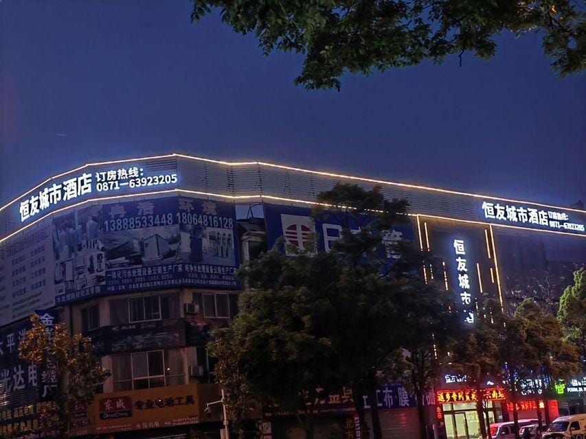 Hengyou Hotel Hotel in China