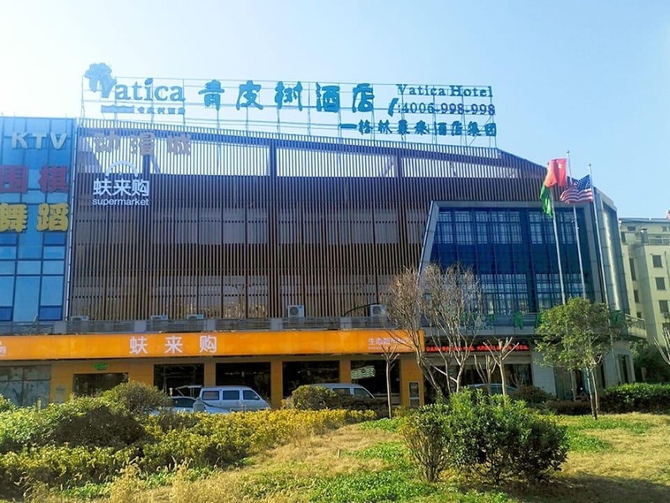 GreenTree Vatica Hotel (Wuxi Huishan Scenic Spot Baile Plaza) Hotel in Suzhou