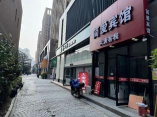 Jian'ai Hotel (formerly Datang Inn) Hotel in Zhejiang