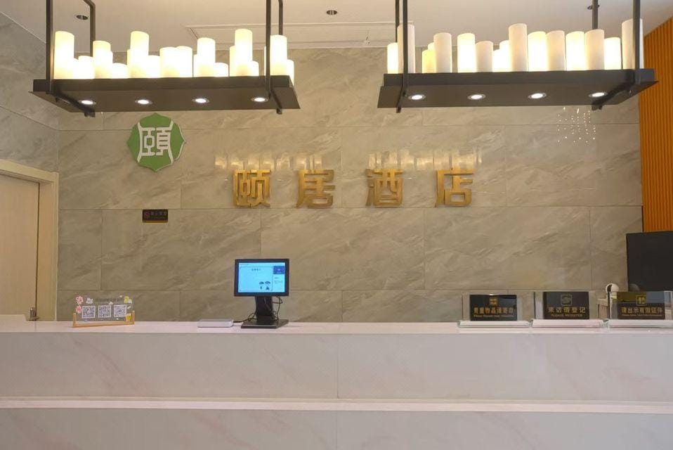 Yiju Light Luxury Hotel (Changshu Meili Town Dream City) Hotel in Shanghai