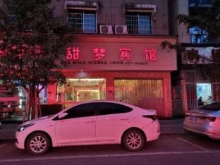 Jiande sweet dream hotel Hotel in Hangzhou