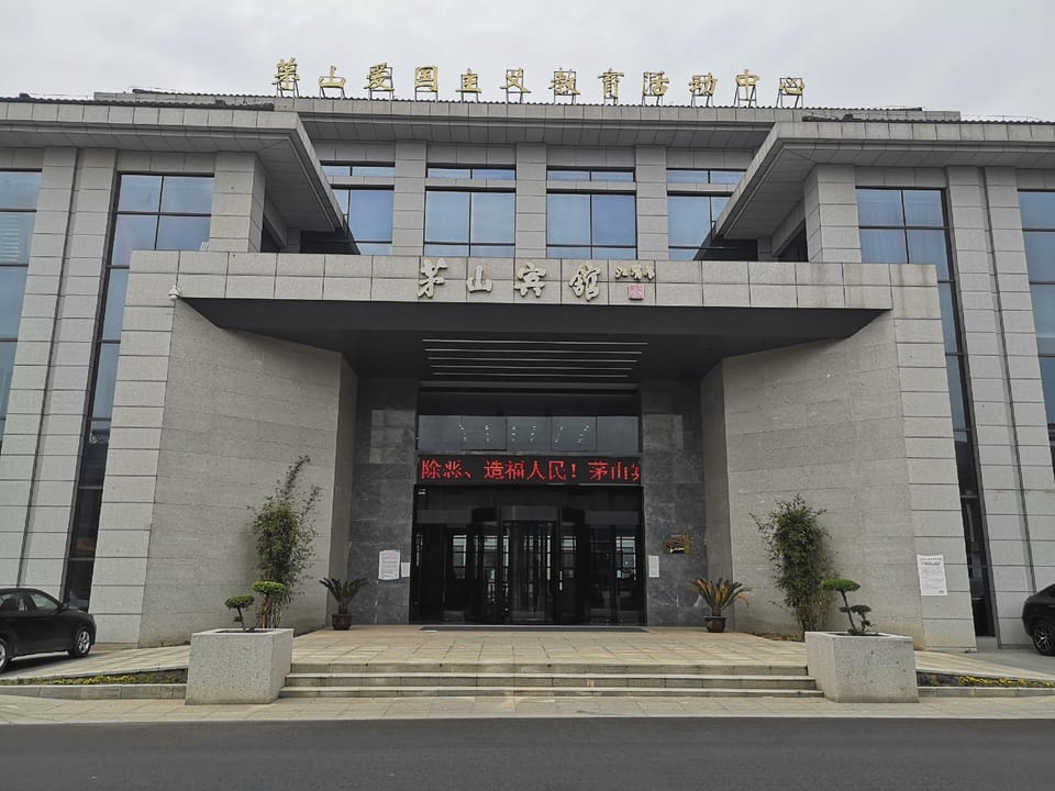 Maoshan Hotel Hotel in Jiangsu