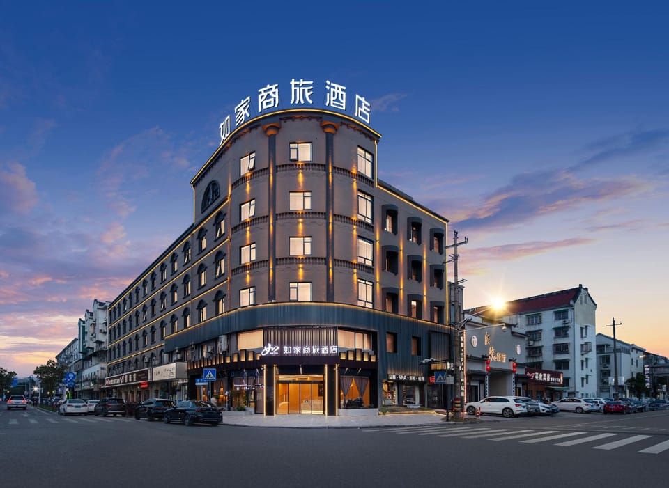 Home Inn Selected Hotel (Quzhou High-speed Railway Station High-tech Development Zone Branch) Hotel in Zhejiang