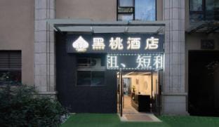Black Ace Hotel Hotel in Suzhou