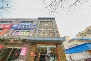 GOODTIME Movie Theme Hotel Hotel in Jiangsu