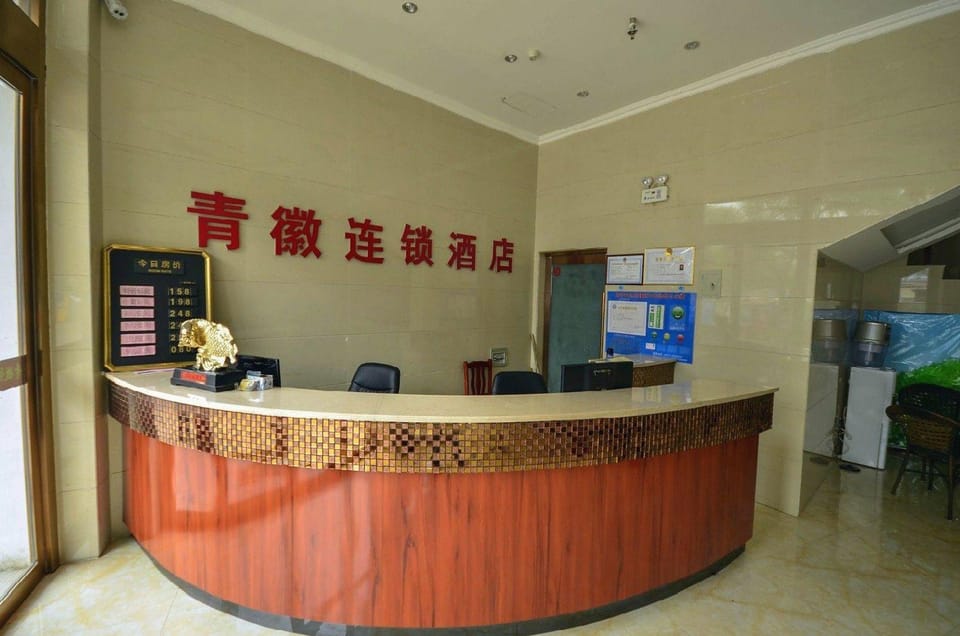 Qinghui Express Hotel Hotel in Qinghai