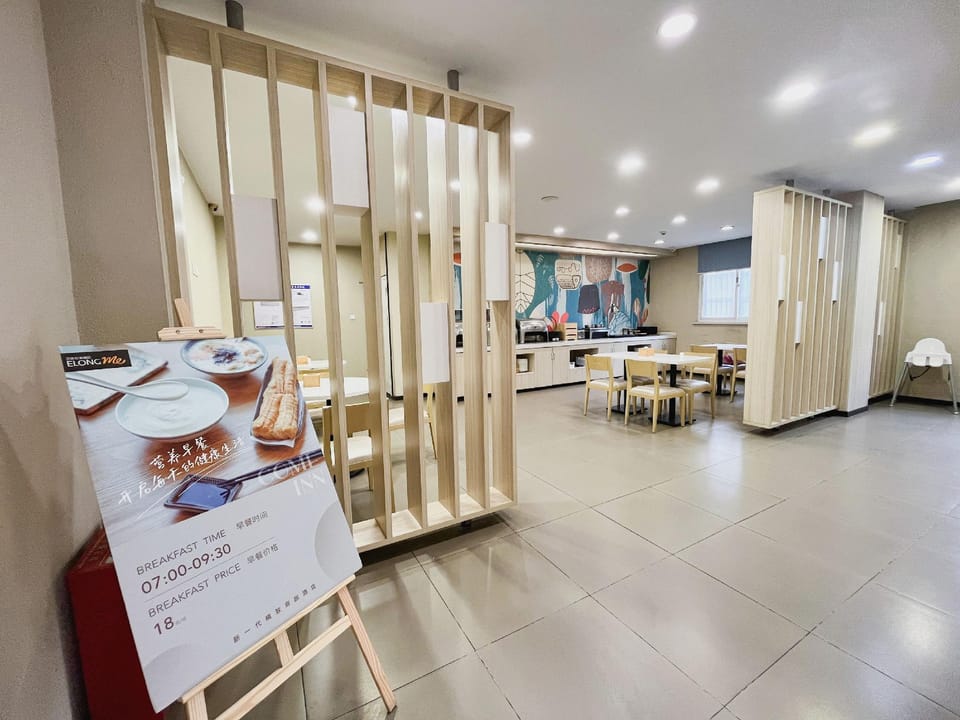 CITIC Hotel Wuxi (Wangzhuang Road Metro Station Branch) Hotel in Suzhou
