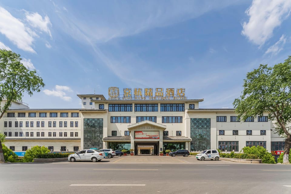 Jinghang Boutique Hotel (Taierzhuang Ancient City Visitor Center Branch) Hotel in Jiangsu