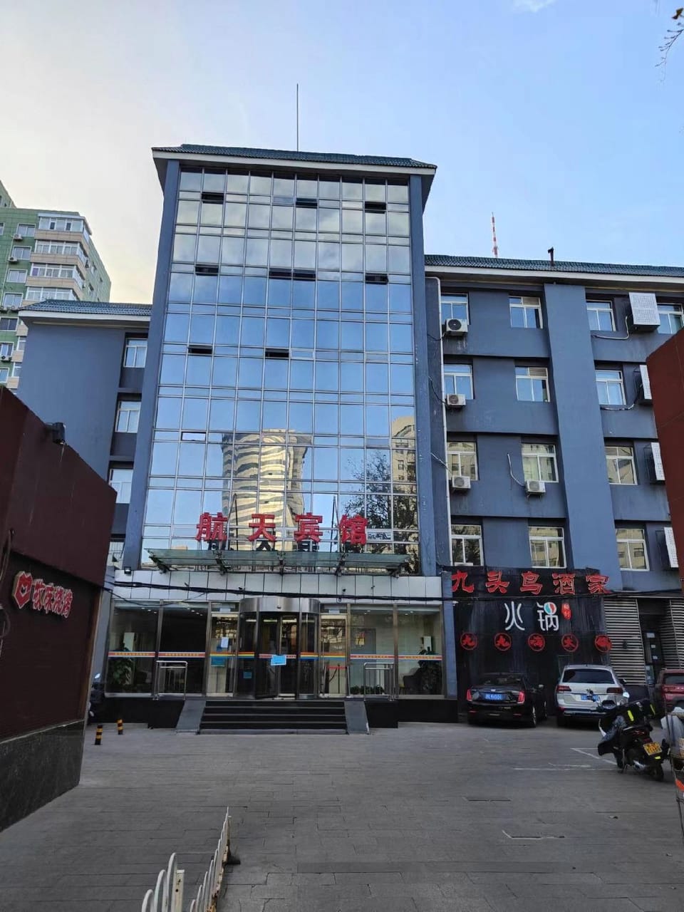 Zhong Sheng Hotel Hotel in Beijing