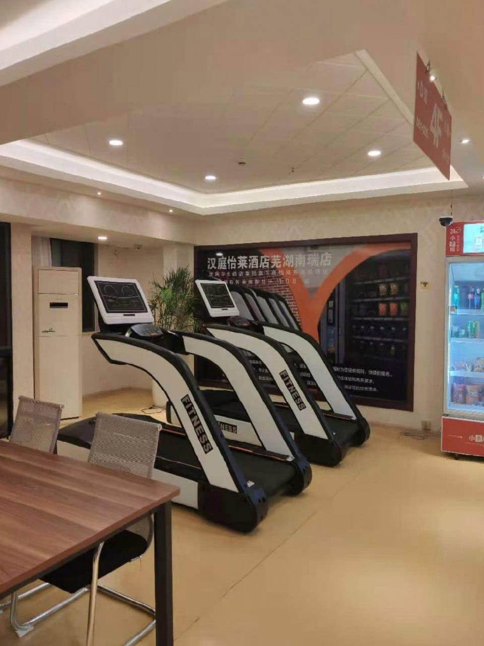 Home Inns Group - Wuhu Ruifeng Commercial City Ripple Cloud Hotel Hotel in Nanjing