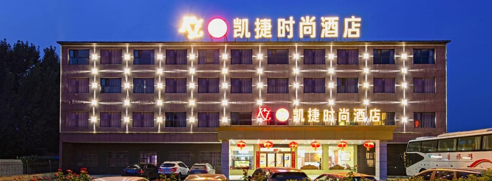 Capgemini Fashion Hotel Hotel in China