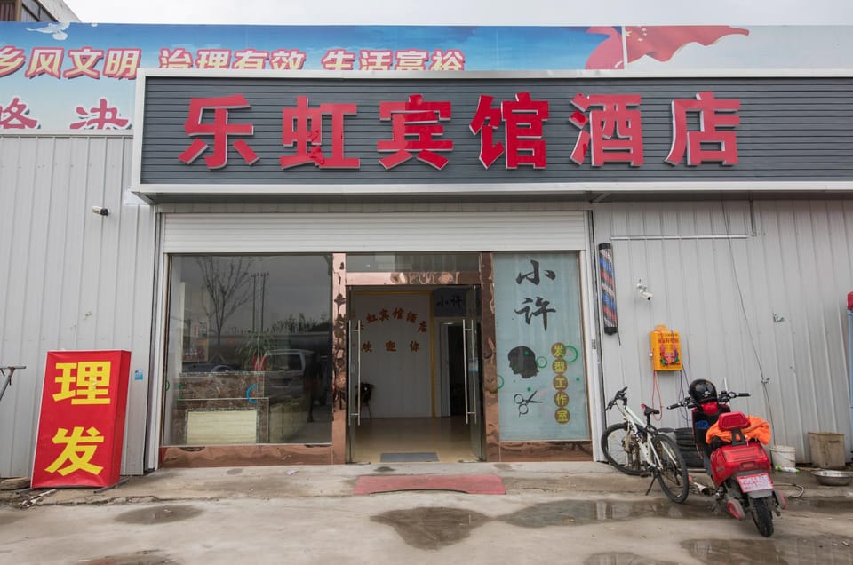 Yangzhou Lehong Business Hotel Hotel in Jiangsu