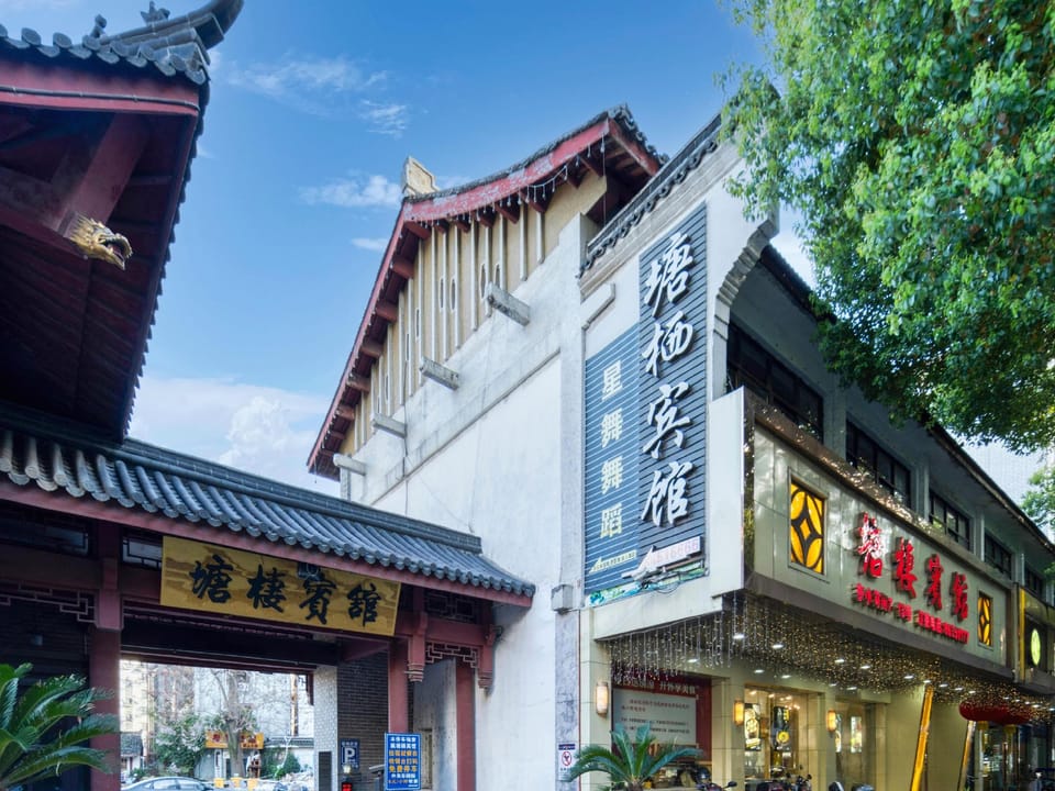 Tangqi Hotel Hotel in Hangzhou