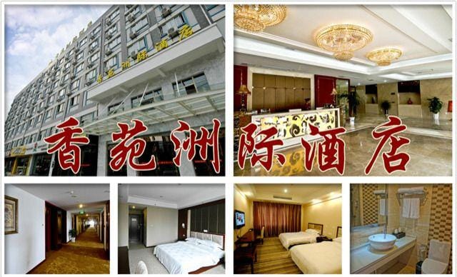 Xiangyuan InterContinental Hotel Hotel in Jiangsu