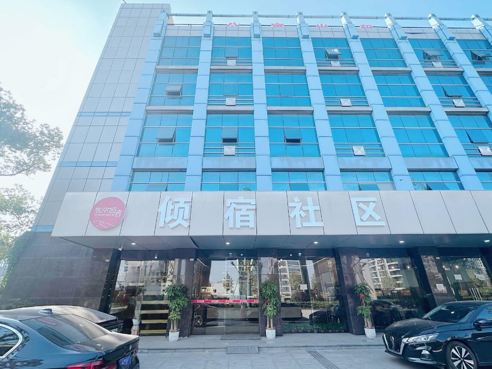 Qingsu Community Apartment (Girl Bridge Metro Station Branch) Hotel in Hangzhou