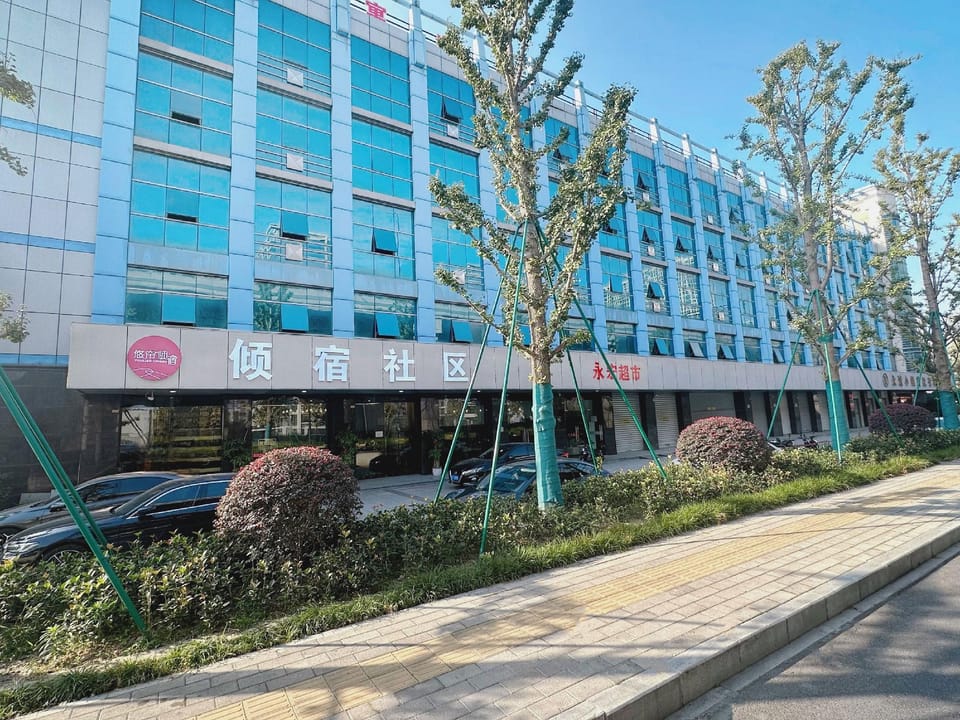 Qingsu Community Apartment (Girl Bridge Metro Station Branch) Hotel in Hangzhou