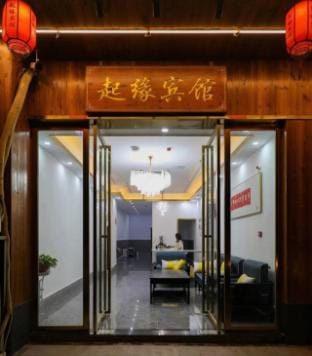 Dangtu Qiyuan Select Hotel Hotel in Nanjing