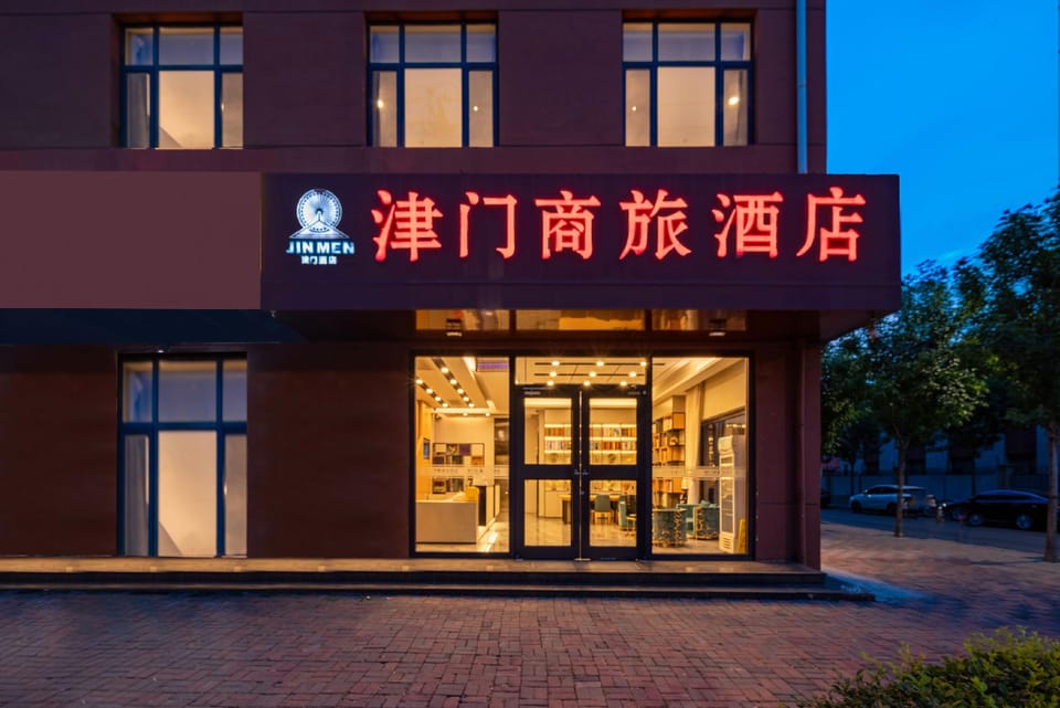Jinmen Business Hotel Hotel in Tianjin