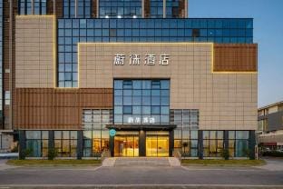 Weilai Hotel (Suzhou Luzhi Ancient Town Branch) Hotel in Shanghai